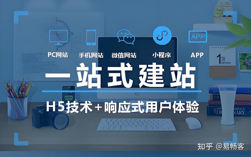 移动时代APP开发引领潮流新风尚